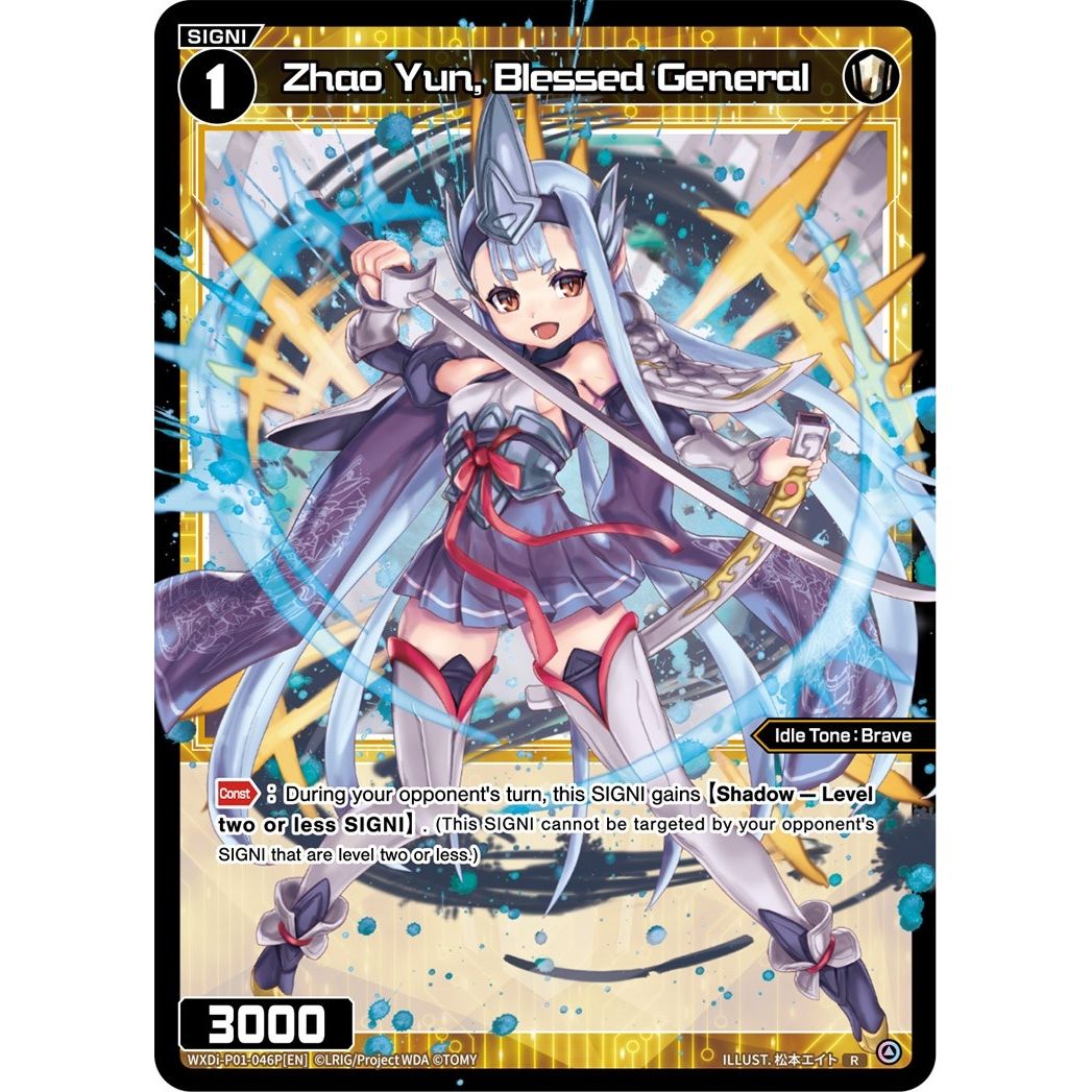 Image for Zhao Yun, Blessed General (Parallel Foil) (WXDi-P01-046P[EN]) (WXDi-P01) - WIXOSS
