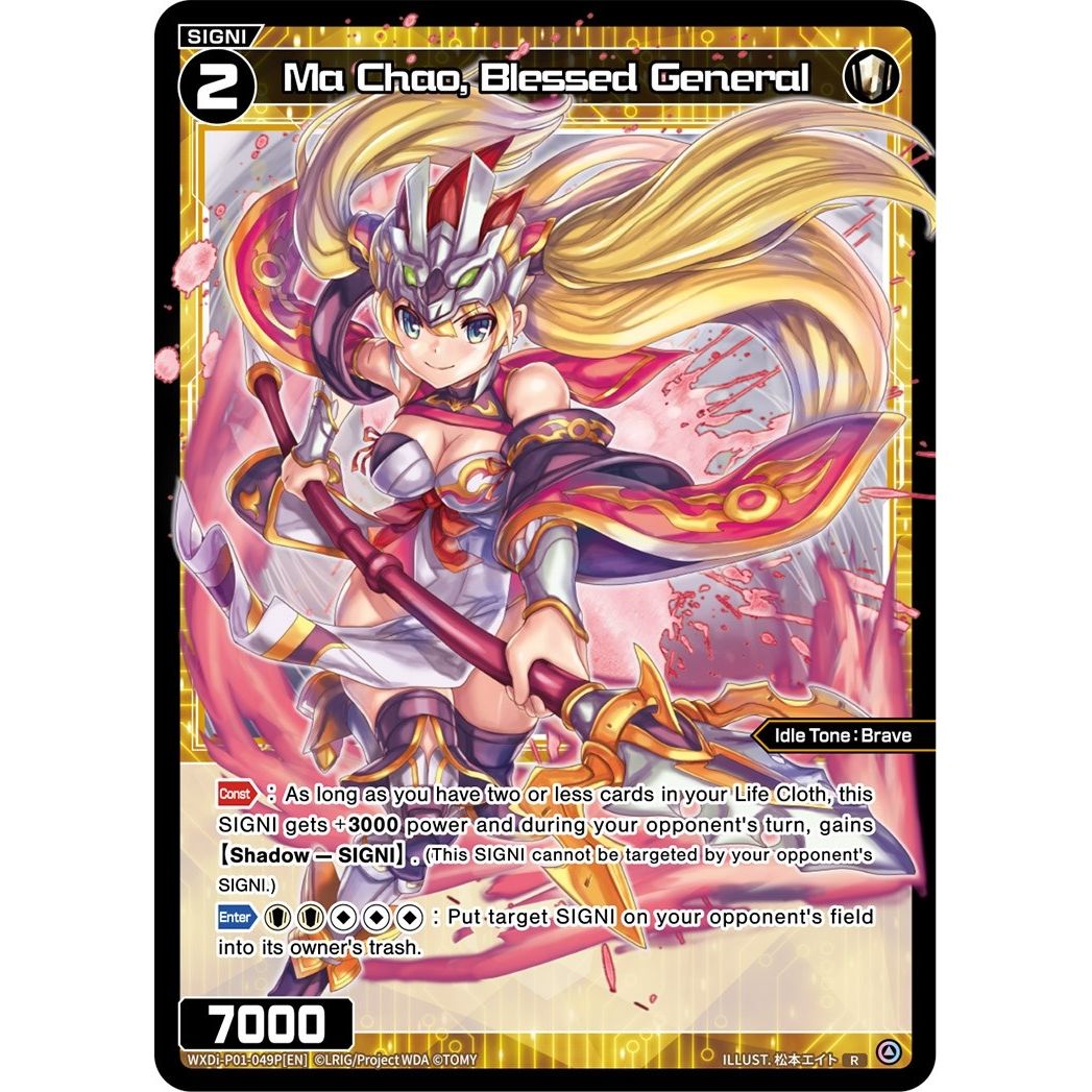 Image for Ma Chao, Blessed General (Parallel Foil) (WXDi-P01-049P[EN]) (WXDi-P01) - WIXOSS