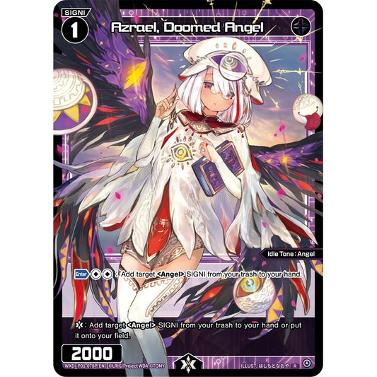 Image for Azrael, Doomed Angel (Parallel Foil) (WXDi-P01-078P[EN]) (WXDi-P01) - WIXOSS