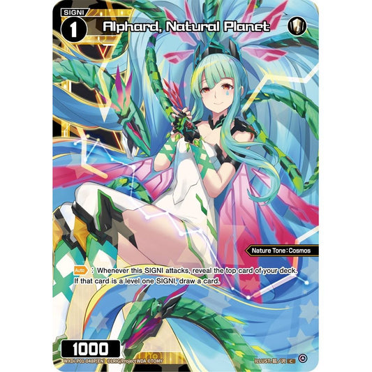 Image for Alphard, Natural Planet (Parallel Foil) (WXDi-P01-048P[EN]) (WXDi-P01) - WIXOSS