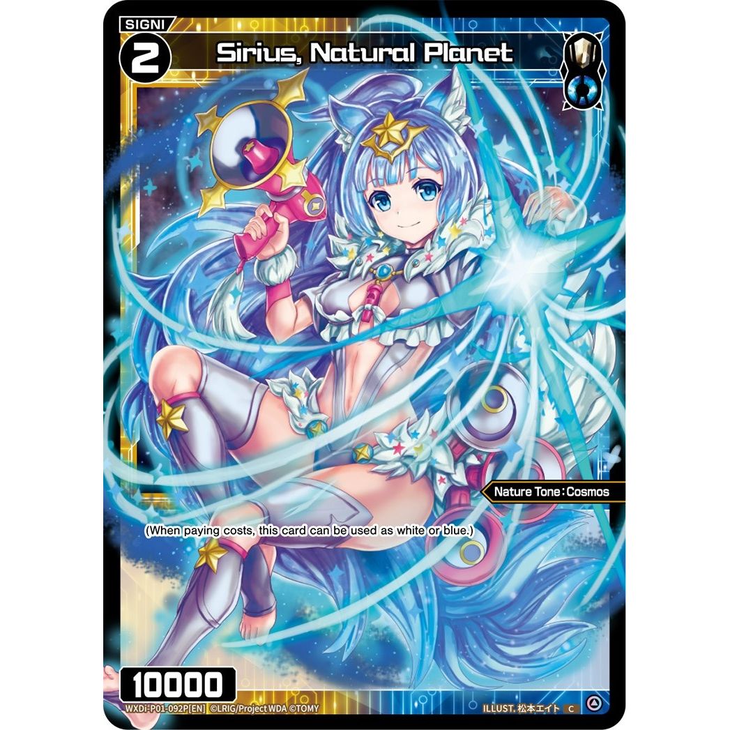 Image for Sirius, Natural Planet (Parallel Foil) (WXDi-P01-092P[EN]) (WXDi-P01) - WIXOSS