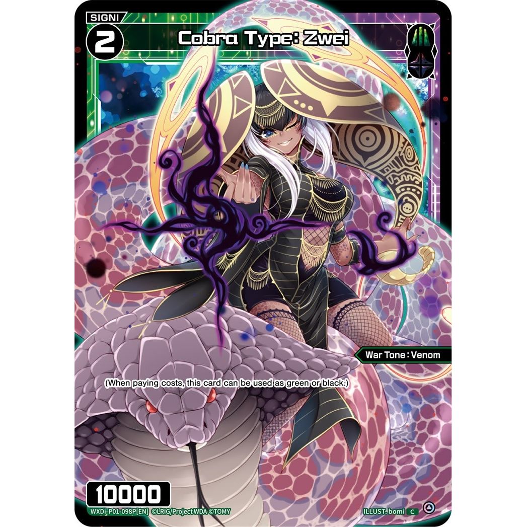 Image for Cobra Type: Zwei (Parallel Foil) (WXDi-P01-098P[EN]) (WXDi-P01) - WIXOSS