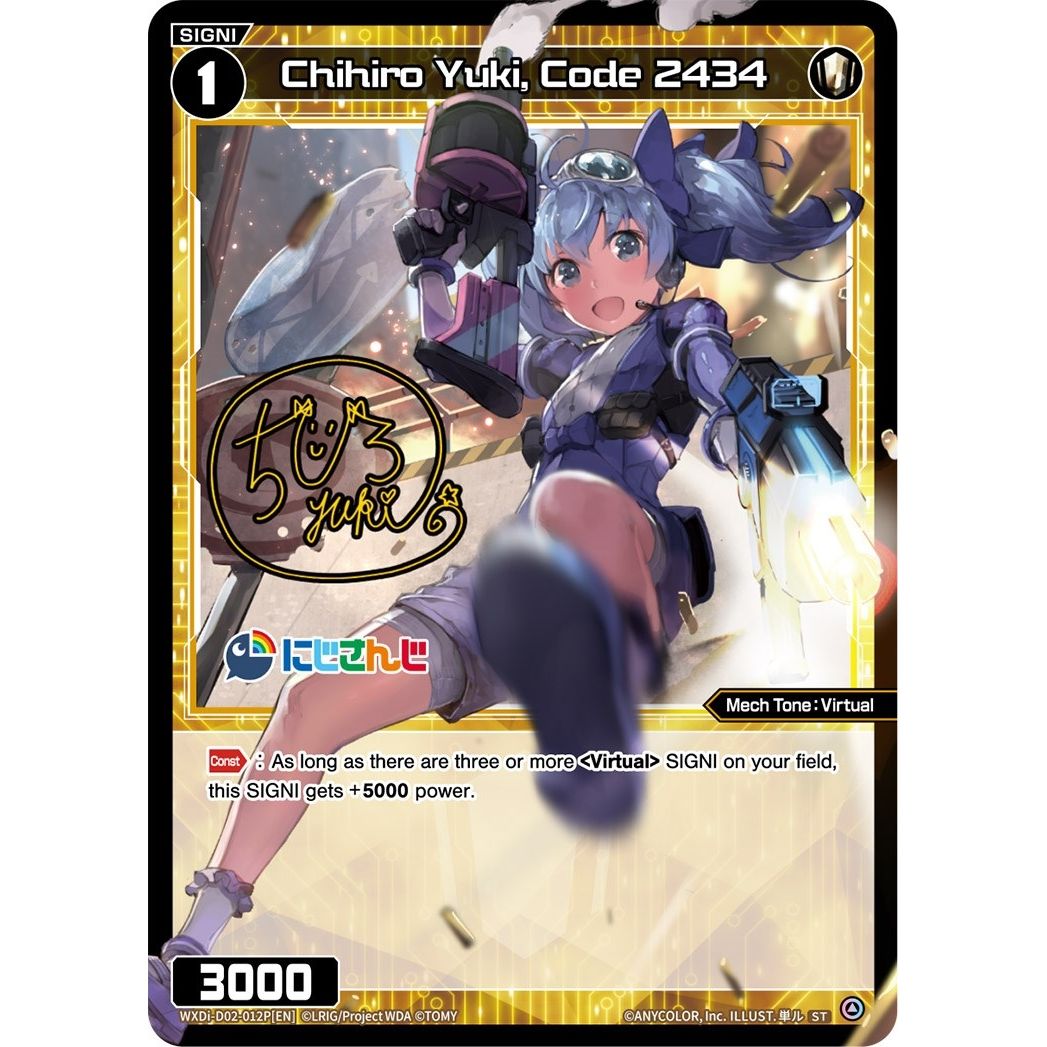 Image for Chihiro Yuki, Code 2434 (Parallel Foil) (WXDi-D02-012P[EN]) (WXDi-P00) - WIXOSS
