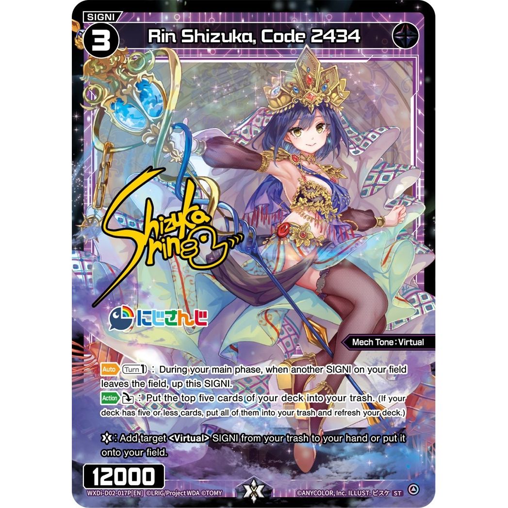 Image for Rin Shizuka, Code 2434 (Parallel Foil) (WXDi-D02-017P[EN]) (WXDi-P00) - WIXOSS