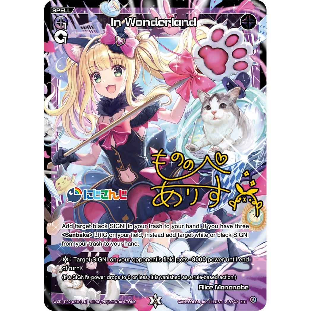 Image for In Wonderland (Parallel Foil) (WXDi-D02-021P[EN]) (WXDi-P00) - WIXOSS