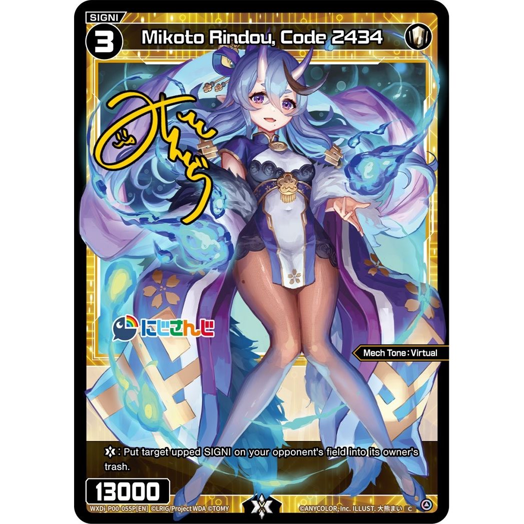 Image for Mikoto Rindou, Code 2434 (Parallel Foil) (WXDi-P00-055P[EN]) (WXDi-P00) - WIXOSS