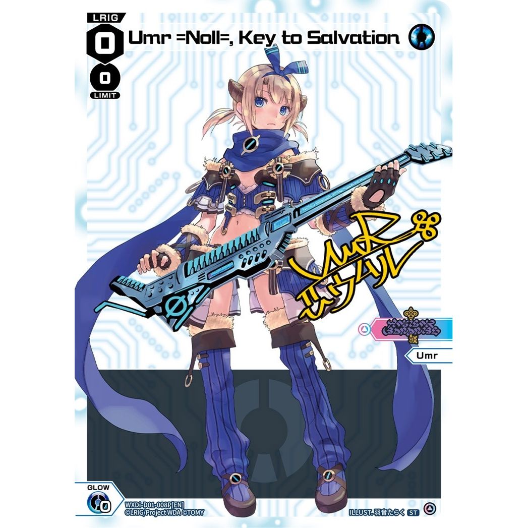 Image for Umr =Noll=, Key to Salvation (Parallel Foil) (WXDi-D01-008P[EN]) (WXDi-P00) - WIXOSS
