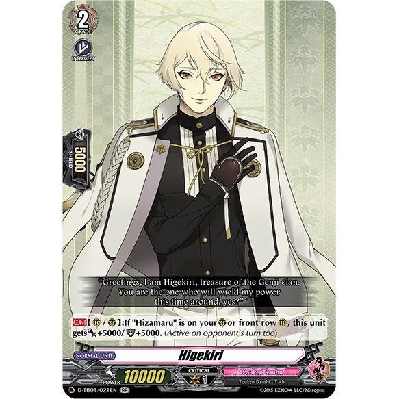 Image for Higekiri (D-TB01/021EN) (D-TB01) - Cardfight Vanguard
