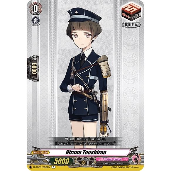 Image for Hirano Toushirou (D-TB01/052EN) (D-TB01) - Cardfight Vanguard