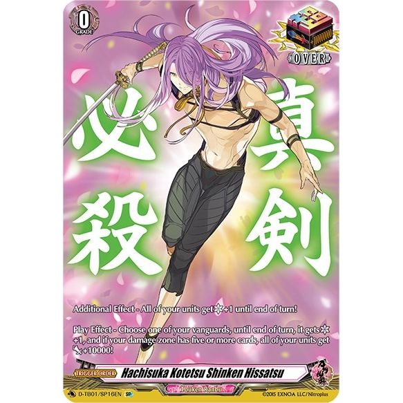 Image for Hachisuka Kotetsu Shinken Hissatsu (SP) (D-TB01/SP16EN) (D-TB01) - Cardfight Vanguard