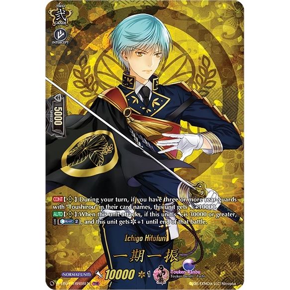 Image for Ichigo Hitofuri (TRR) (D-TB01/TRR08EN) (D-TB01) - Cardfight Vanguard