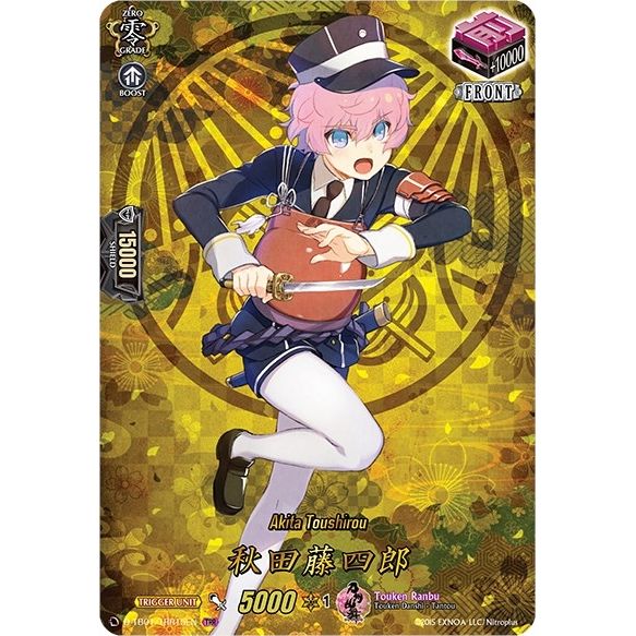 Image for Akita Toushirou (TRR) (D-TB01/TRR15EN) (D-TB01) - Cardfight Vanguard