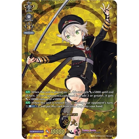 Image for Hotarumaru (TRR) (D-TB01/TRR21EN) (D-TB01) - Cardfight Vanguard