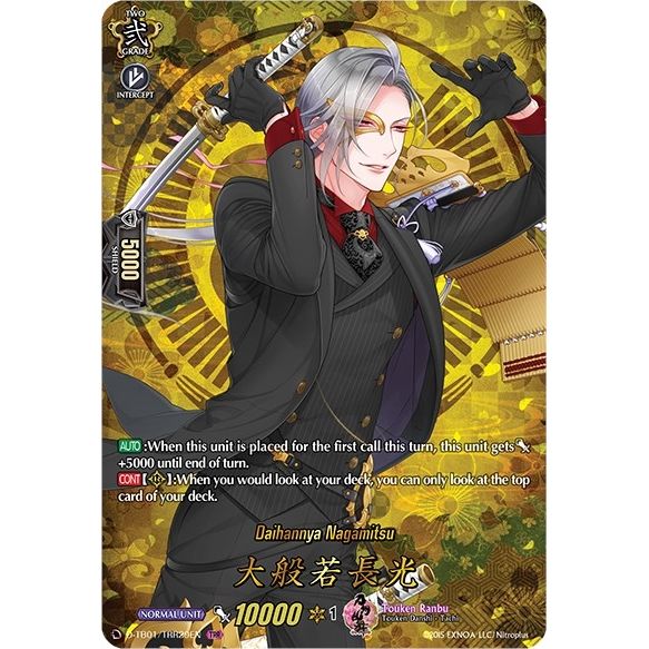 Image for Daihannya Nagamitsu (TRR) (D-TB01/TRR29EN) (D-TB01) - Cardfight Vanguard