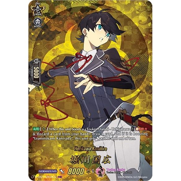 Image for Horikawa Kunihiro (TRR) (D-TB01/TRR48EN) (D-TB01) - Cardfight Vanguard