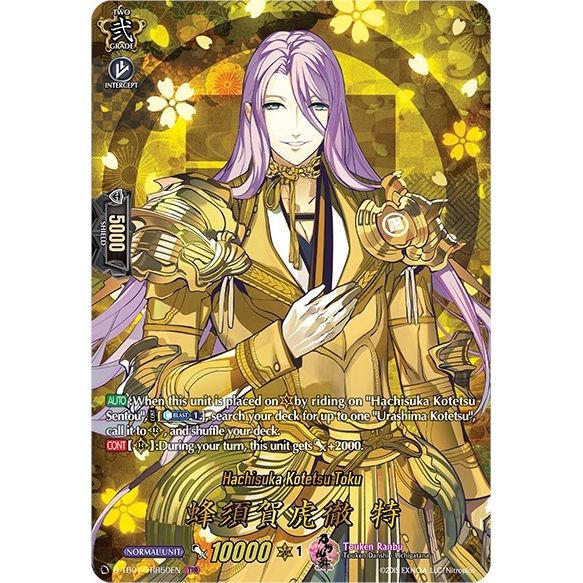 Image for Hachisuka Kotetsu Toku (TRR) (D-TB01/TRR50EN) (D-TB01) - Cardfight Vanguard