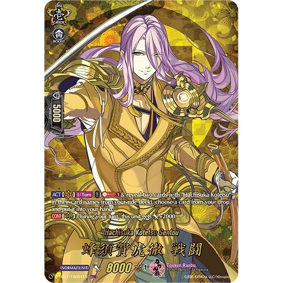 Image for Hachisuka Kotetsu Sentou (TRR) (D-TB01/TRR51EN) (D-TB01) - Cardfight Vanguard