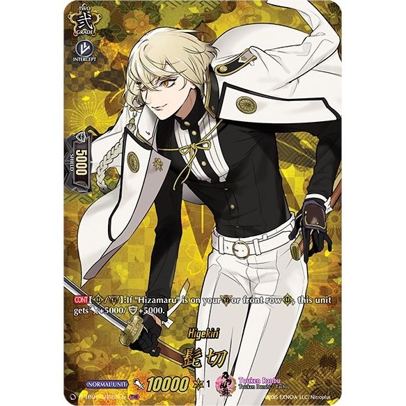 Image for Higekiri (TRR) (D-TB01/TRR55EN) (D-TB01) - Cardfight Vanguard