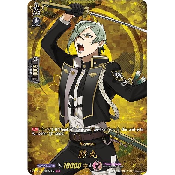 Image for Hizamaru (TRR) (D-TB01/TRR56EN) (D-TB01) - Cardfight Vanguard