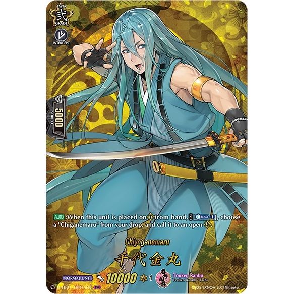 Image for Chiyoganemaru (TRR) (D-TB01/TRR74EN) (D-TB01) - Cardfight Vanguard