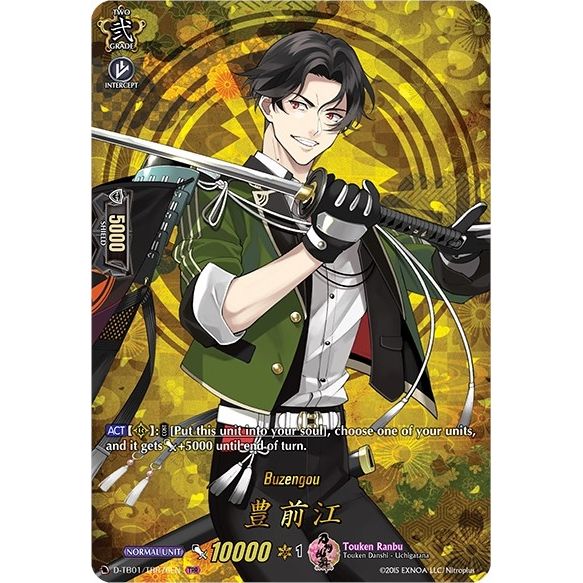 Image for Buzengou (TRR) (D-TB01/TRR76EN) (D-TB01) - Cardfight Vanguard