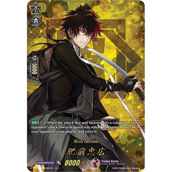Image for Hizen Tadahiro (TRR) (D-TB01/TRR80EN) (D-TB01) - Cardfight Vanguard