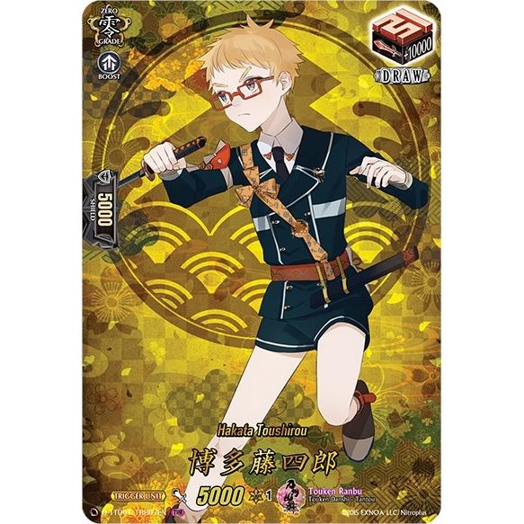 Image for Hakata Toushirou (TRR) (D-TTD01/TTR07EN) (D-TTD01) - Cardfight Vanguard