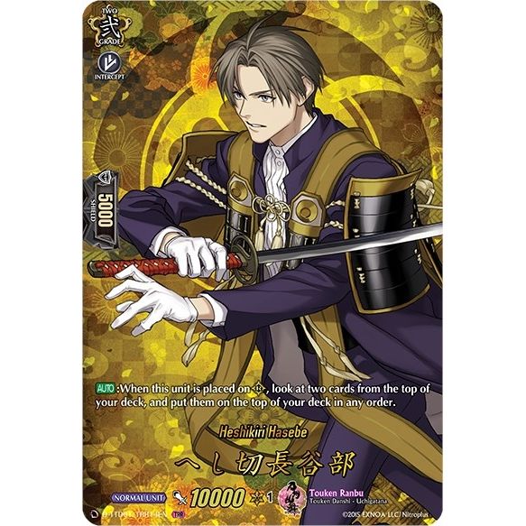 Image for Heshikiri Hasebe (TRR) (D-TTD01/TTR14EN) (D-TTD01) - Cardfight Vanguard