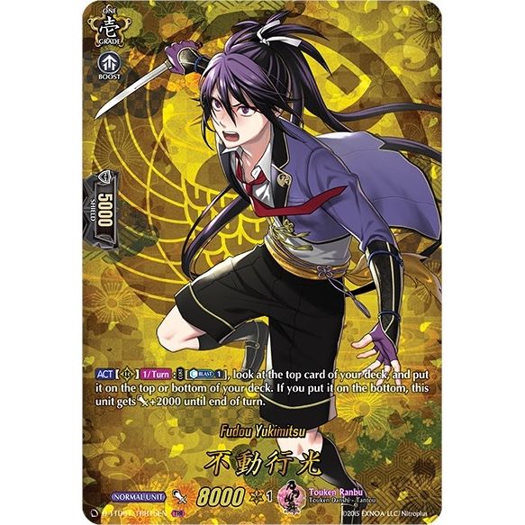 Image for Fudou Yukimitsu (TRR) (D-TTD01/TTR15EN) (D-TTD01) - Cardfight Vanguard