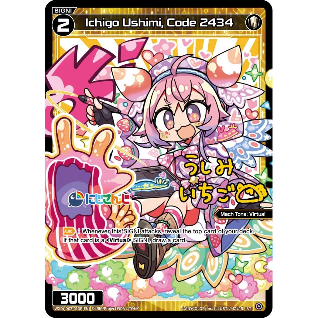 Image for Ichigo Ushimi, Code 2434 (Parallel Foil) (WXDi-D02-013P[EN]) (WXDi-P00) - WIXOSS