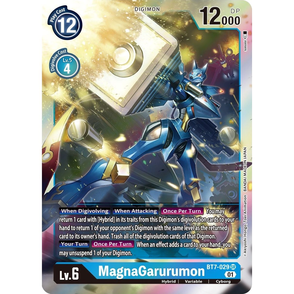Image for MagnaGarurumon (BT7-029 SR) (BT07) - Digimon Card Game