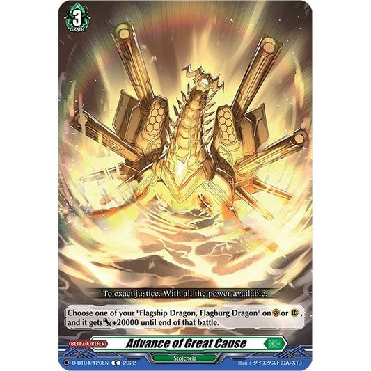 Image for Advance of Great Cause (D-BT04/120EN) (D-BT04) - Cardfight Vanguard