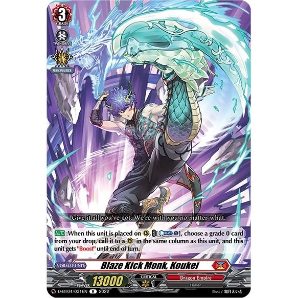 Image for Blaze Kick Monk, Koukei (D-BT04/031EN) (D-BT04) - Cardfight Vanguard