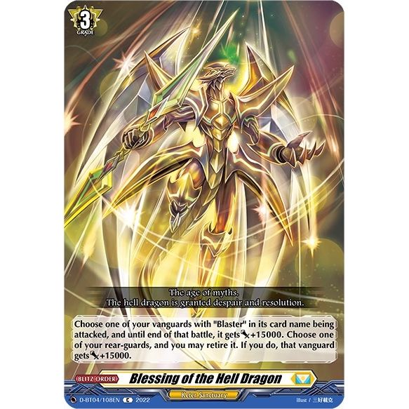 Image for Blessing of the Hell Dragon (D-BT04/108EN) (D-BT04) - Cardfight Vanguard