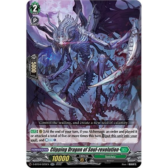 Image for Clipping Dragon of Soul-revolution (D-BT04/029EN) (D-BT04) - Cardfight Vanguard