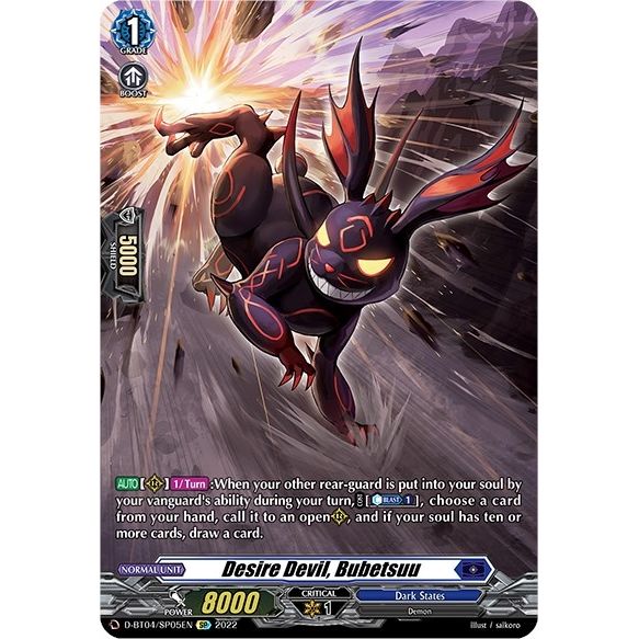 Image for Desire Devil, Bubetsuu (SP) (D-BT04/SP05EN) (D-BT04) - Cardfight Vanguard