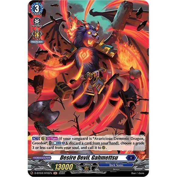 Image for Desire Devil, Gahmettsu (Holo) (D-BT04/H16EN) (D-BT04) - Cardfight Vanguard