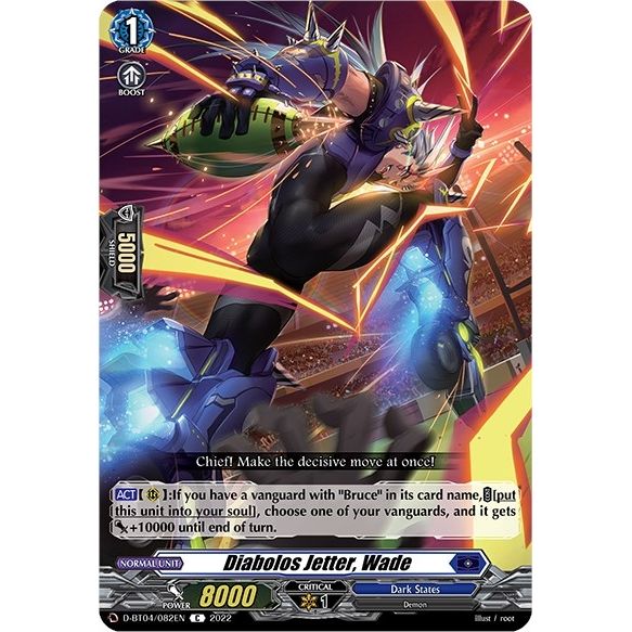 Image for Diabolos Jetter, Wade (D-BT04/082EN) (D-BT04) - Cardfight Vanguard