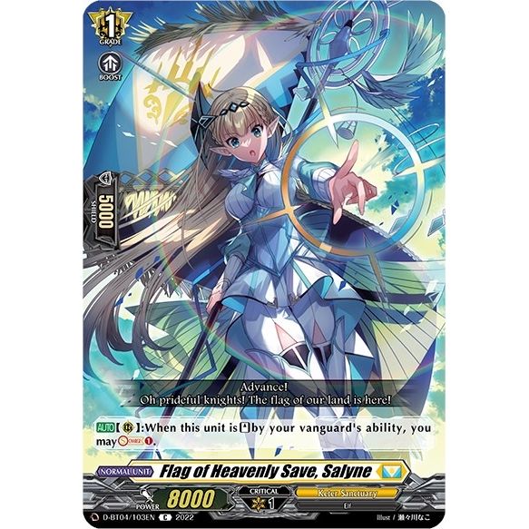 Image for Flag of Heavenly Save, Salyne (D-BT04/103EN) (D-BT04) - Cardfight Vanguard