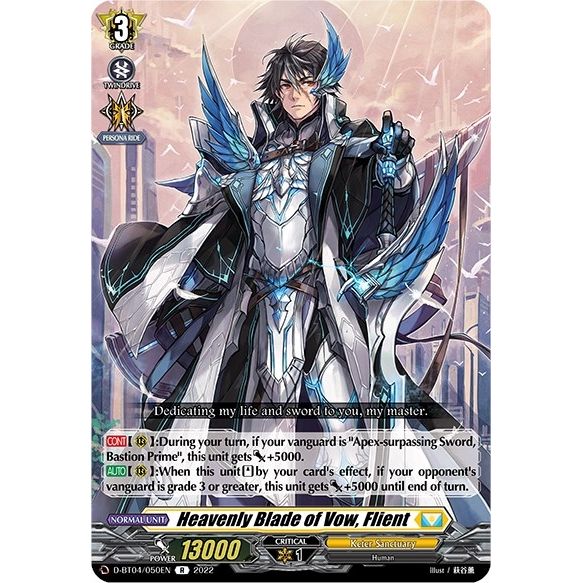 Image for Heavenly Blade of Vow, Flient (D-BT04/050EN) (D-BT04) - Cardfight Vanguard