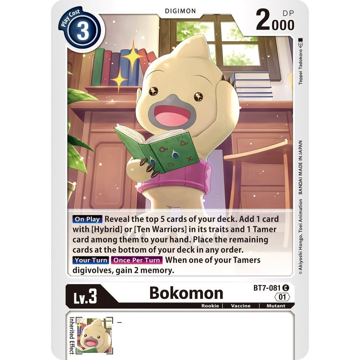 Image for Bokomon (BT7-081 C) (BT07) - Digimon Card Game