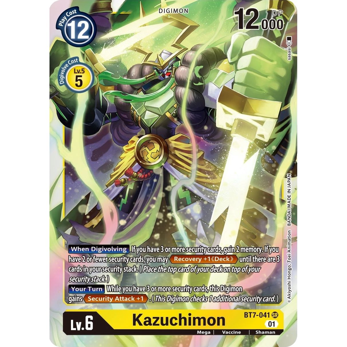 Image for Kazuchimon (BT7-041 SR) (BT07) - Digimon Card Game