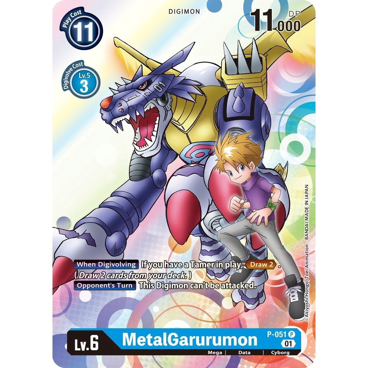 Image for MetalGarurumon (P-051 P) (D-PR) - Digimon Card Game