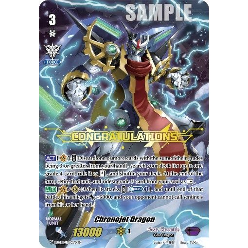 Image for Chronojet Dragon (BRO2021/VGV01EN) (VPR) - Cardfight Vanguard