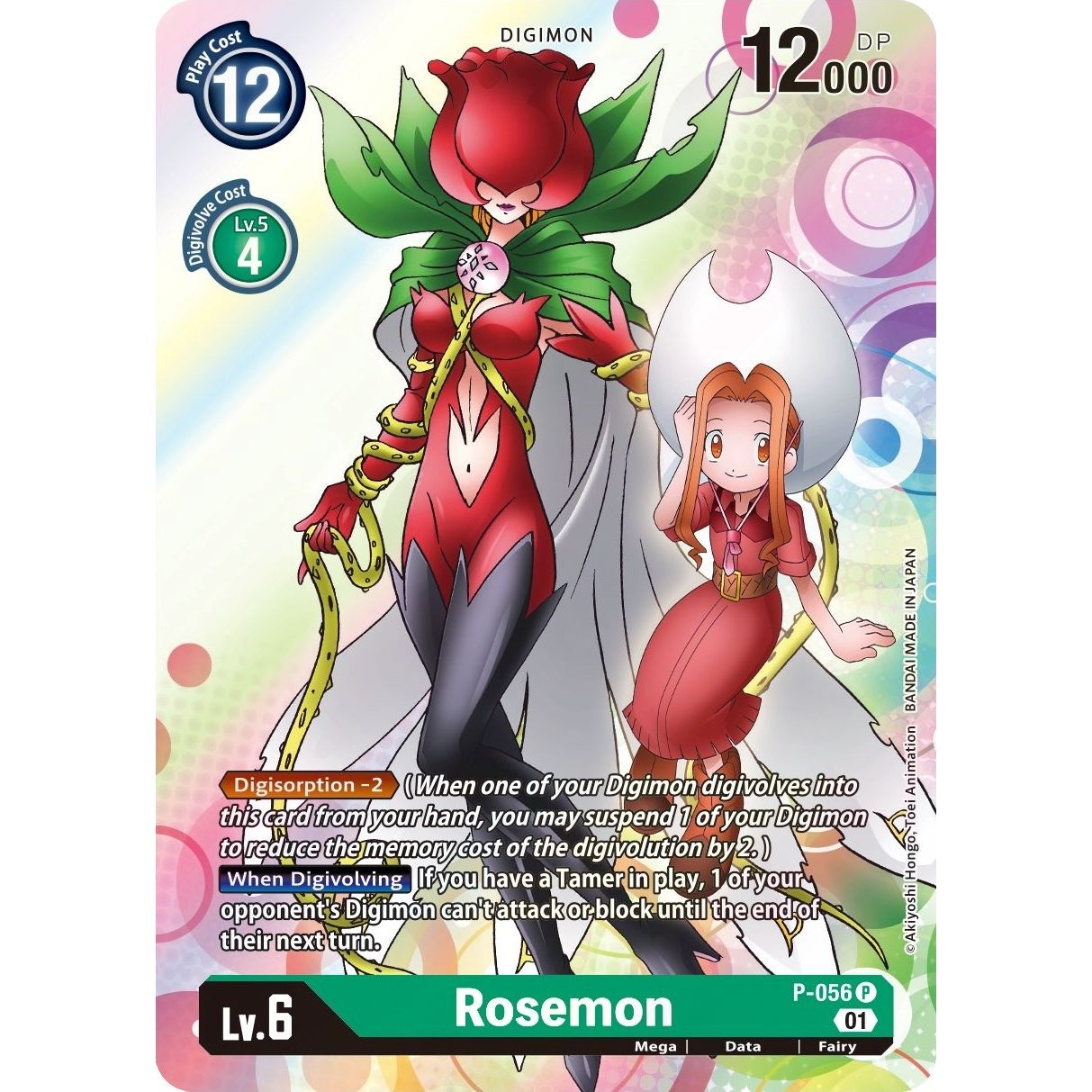 Image for Rosemon (P-056 P) (D-PR) - Digimon Card Game