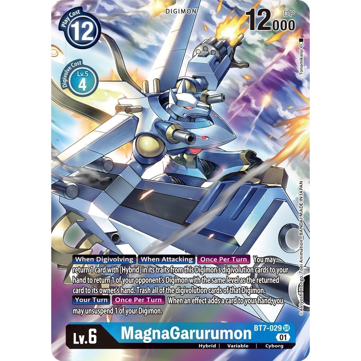 Image for MagnaGarurumon (Alternate Art) (BT7-029 SR) (BT07) - Digimon Card Game