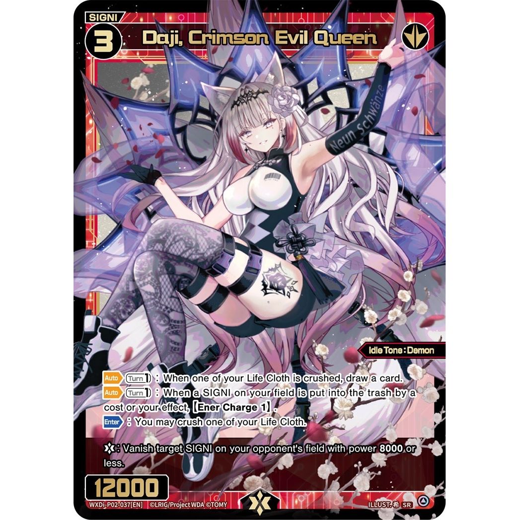 Image for Daji, Crimson Evil Queen (WXDi-P02-037[EN]) (WXDi-P02) - WIXOSS