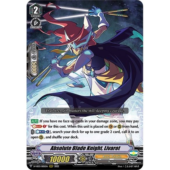 Image for Absolute Blade Knight, Livarot (D-VS03/005EN) (D-VS03) - Cardfight Vanguard