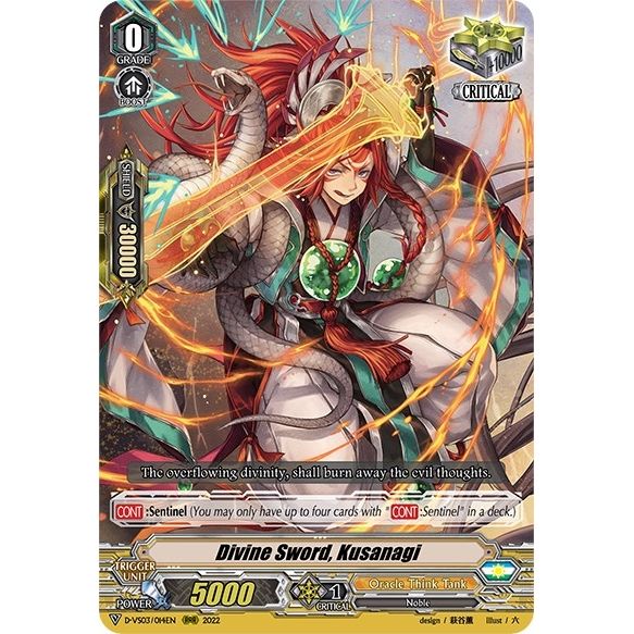 Image for Divine Sword, Kusanagi (D-VS03/014EN) (D-VS03) - Cardfight Vanguard