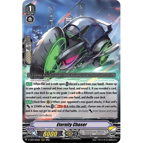 Image for Eternity Chaser (D-VS03/045EN) (D-VS03) - Cardfight Vanguard